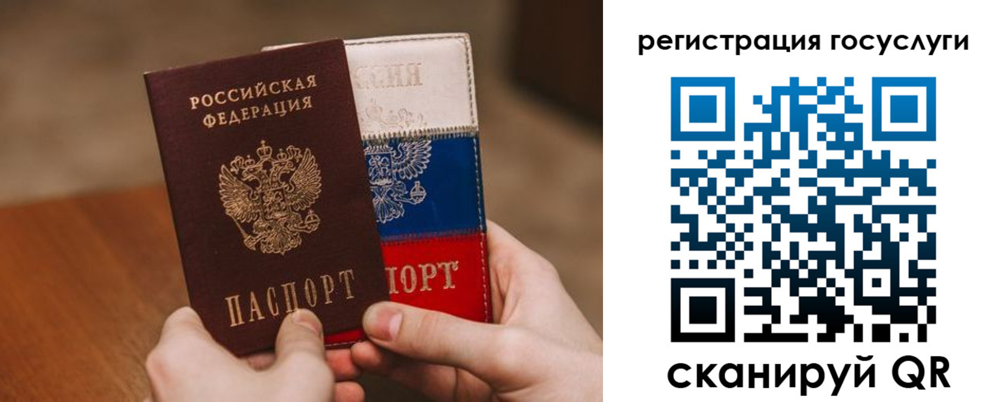 купить прописку в Смоленске