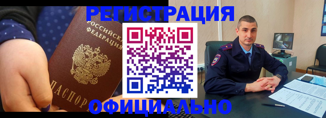 форма 3 в Смоленске