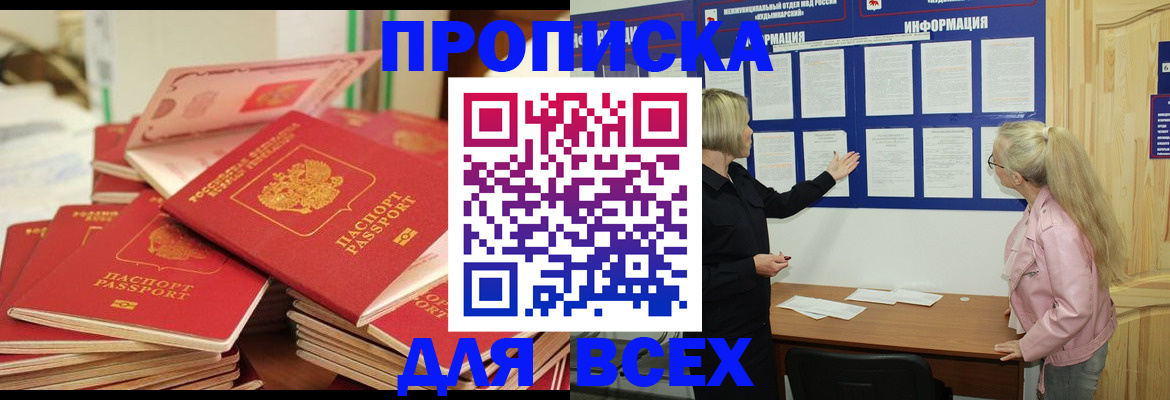 миграционный учет в Смоленске