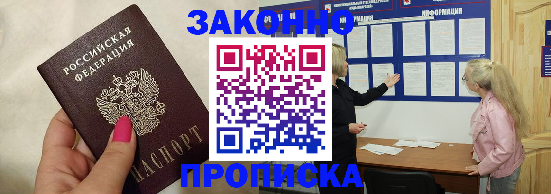 регистрация для школы в Смоленске